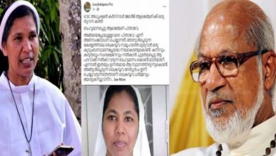 Photo of ആത്മഹത്യ ചെയ്യുന്ന കന്യാസ്ത്രീകളെയെല്ലാം മനസികരോഗികളാക്കാറാണല്ലോ പതിവ്, കെസിബിസിയ്‌ക്കെതിരെ സിസ്റ്റര്‍ ലൂസി കളപ്പുര