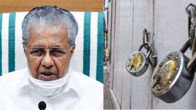 Photo of സംസ്ഥാനത്ത് ലോക്ക്ഡൗൺ ഇളവുകളിൽ തീരുമാനം നാളെ; വ്യാപനം നോക്കി പ്രാദേശിക നിയന്ത്രണം: മുഖ്യമന്ത്രി