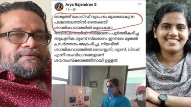 Photo of അന്തസായി കിടക്കാന്‍ ശ്മശാനമുണ്ടെന്ന് പറയുന്നത് നല്ല റോഡുണ്ടാക്കി എന്നതിനേക്കാള്‍ വലിയ കാര്യം, ആര്യ രാജേന്ദ്രനെ പിന്തുണച്ച് ഹരീഷ് പേരടി