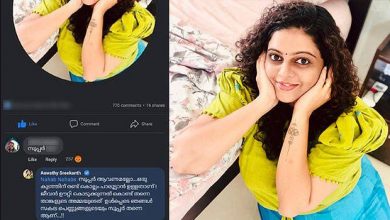 Photo of ‘താങ്കളുടെ അമ്മയുടെത് ഉൾപ്പെടെ ഞങ്ങൾ സകല പെണ്ണുങ്ങളുടെയും സൂപ്പർ തന്നെ ആണ്…!’; അശ്ലീല കമന്റുമായി എത്തിയയാൾക്ക്നൽകി മറുപടി അശ്വതി ശ്രീകാന്ത്
