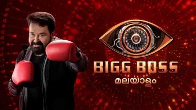 Photo of ജനപ്രിയ റിയാലിറ്റി ഷോയായ ബിഗ്ബോസ് 3 സീസണ്‍ ഷൂടിങ്ങ് നിര്‍ത്തി വെച്ചു