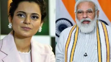Photo of ‘അങ്ങയുടെ കണ്ണുനീര്‍ ഞാന്‍ സ്വീകരിക്കുന്നു’; പ്രധാനമന്ത്രിയെ പിന്തുണച്ച്‌ കങ്കണ റണാവത്ത്