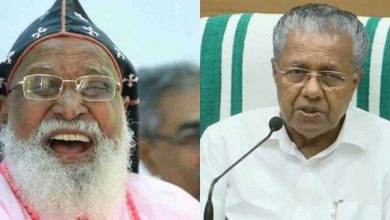 Photo of ക്രിസോസ്റ്റം തിരുമേനിയുടെ നിര്യാണത്തില്‍ അനുശോചിച്ച്‌ മുഖ്യമന്ത്രി