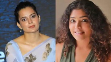 Photo of കങ്കണ റൺ ഔട്ടായതിൽ സന്തോഷമുണ്ട്; പക്ഷെ ഇത്തരത്തിലുള്ള നടപടികൾ നമ്മൾക്കെതിരെയും സംഭവിക്കാം: റിമ കല്ലിങ്കൽ