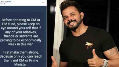 Photo of ആദ്യം സഹായം എത്തിക്കേണ്ടത് തൊട്ടടുത്തുള്ള അത്യാവശ്യക്കാർക്ക്; ശേഷം പ്രധാനമന്ത്രിക്കും മുഖ്യമന്ത്രിക്കും: ശ്രീശാന്തിന്റെ പോസ്റ്റിനെ പിന്തുണച്ചത് നിരവധി പേർ
