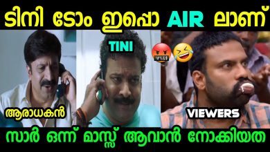 Photo of കോവിഡ് വ്യാപനം ; ടിനി ടോമിനെതിരേ ഫേസ്ബുക്കില്‍ പൊങ്കാല