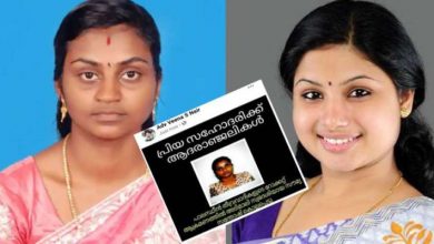 Photo of സൗമ്യയുടെ കൊലപാതകികളെ പാലസ്തീൻ തീവ്രവാദിയെന്ന് വിളിച്ചു, പോസ്റ്റ് പിന്നീട് മുക്കി; വീണ എസ് നായരുടെ പോസ്റ്റിനെതിരെ സോഷ്യൽ മീഡിയ