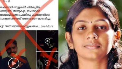 Photo of സിപിഎമ്മുകാര്‍ ഞങ്ങളെയും കുട്ടികളെയും ഒറ്റവെട്ടിന് തീര്‍ത്തേക്കണം, കാല്‍ടെക്‌സ് ജംഗ്ഷനില്‍ വന്ന് നില്‍ക്കാം; യുവതിയുടെ കുറിപ്പ്‌