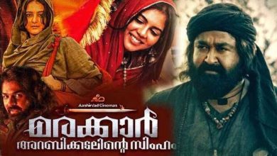 Photo of കാത്തിരിപ്പിനൊടുവില്‍ മരക്കാര്‍ ഓണത്തിന് തിയേറ്ററുകളിലെത്തും