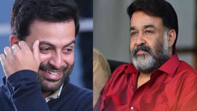 Photo of പൃഥ്വിരാജ് ഒരുക്കുന്ന രണ്ടാമത്തെ ചിത്രത്തിലും മോഹൻലാൽ നായകൻ; കല്യാണി പ്രിയദർശനും പ്രധാനവേഷത്തിൽ