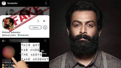 Photo of ക്ളബ് ഹൗസില്‍ തന്റെ പേരില്‍ വ്യാജ അക്കൗണ്ട്; മിമിക്രി കലാകാരനോട് പ്രതികരിച്ച്‌ പൃഥ്വിരാജ്