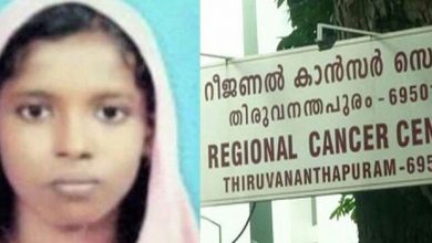 Photo of ആര്‍സിസിയില്‍ ലിഫ്റ്റ് തകര്‍ന്ന് മരണപ്പെട്ട സംഭവം: ആശ്രിതര്‍‍ക്ക് 20 ലക്ഷം
