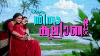Photo of ആരുമറിയാതെ ഷൂട്ടിംഗ്; സീതാകല്യാണം സീരിയല്‍ താരങ്ങള്‍ അറസ്റ്റില്‍