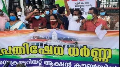 Photo of ഗുഡ് സര്‍വീസ് എന്‍ട്രി റദ്ദാക്കി;പ്രതിഷേധവുമായി സെക്രട്ടറിയേറ്റ് ആക്ഷന്‍ കൗണ്‍സില്‍.