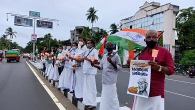Photo of ഫാദര്‍ സ്റ്റാന്‍ സ്വാമിയുടെ കസ്റ്റഡി മരണം: കോണ്‍ഗ്രസ് പ്രതിഷേധ ജ്വാല നടത്തി