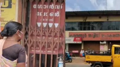 Photo of 100 കോടിയുടെ വായ്പ തട്ടിപ്പ് ;കരുവന്നൂര്‍ സര്‍വീസ് സഹകരണ മുന്‍ ജീവനക്കാര്‍ക്ക് എതിരെ കേസ്