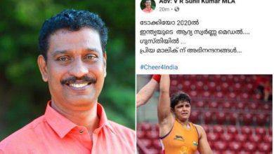 Photo of ഒളിംപിക്‌സില്‍ ഇന്ത്യ സ്വര്‍ണം നേടിയെന്ന്  എം.എല്‍.എ; ട്രോളി സോഷ്യല്‍ മീഡിയ