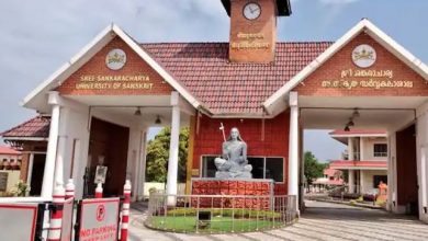 Photo of പിജി വിദ്യാര്‍ത്ഥികളുടെ ഉത്തരപേപ്പര്‍ കാണാതായി;  നടപടി സ്വീകരിക്കാതെ കാലടി സര്‍വ്വകലാശാല
