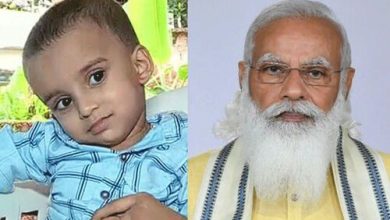Photo of മുഹമ്മദിന്റെ മരുന്നിന് ഇളവില്ലേ; മുംബൈയിലെ കുരുന്നിനായി മോദി ഇടപെട്ടപ്പോള്‍ ലഭിച്ചത് ആറ് കോടിയുടെ നികുതിയിളവ്