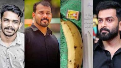 Photo of വണ്ടിപ്പെരിയാര്‍ കേസിലെ മൗനം: പൃഥ്വിരാജിന് ഏത്തപ്പഴവും മെഴുകുതിരിയും പാഴ്‌സല്‍ അയച്ച്‌ യുവമോര്‍ച്ച