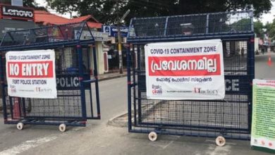 Photo of കോവിഡ് വ്യാപനം;എറണാകുളത്ത് കടുത്ത നിയന്ത്രണം ഏര്‍പ്പെടുത്തി ജില്ലാ ഭരണകൂടം