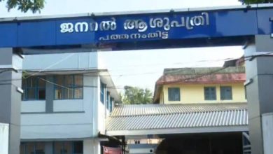 Photo of ഗവ. ആശുപത്രിയില്‍ എപിഎല്‍ വിഭാഗക്കാര്‍ക്ക് സൗജന്യ ചികിത്സയില്ല