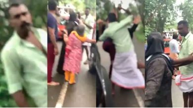 Photo of നടുറോഡിലിട്ട് യുവതിയെ തല്ലി വീണ്ടും മാതൃക കാണിച്ച് കേരള പോലീസ്
