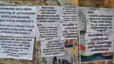 Photo of ശശി തരൂരിനെതിരെ വിമര്‍ശന പോസ്റ്ററുകള്‍