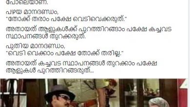 Photo of ‘തോക്ക് തരാം പക്ഷേ വെടിവയ്ക്കരുത്’; സര്‍ക്കാരിനെ വിമര്‍ശിച്ച് രാഹുല്‍ മാങ്കൂട്ടത്തില്‍