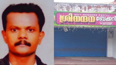 Photo of മകളുടെ പേരില്‍ തുടങ്ങിയ ബേക്കറി അടച്ചുപൂട്ടി; യുവാവിന്റെ ആത്മഹത്യ കടം കയറിയത് മൂലം