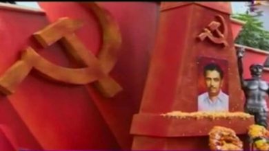 Photo of അരനൂറ്റാണ്ടായിട്ടും തെളിയിക്കാനാവാതെ അഴീക്കോടന്‍ വധം