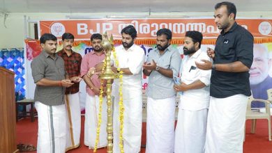 Photo of നവഭാരത് മേള: യുവമോര്‍ച്ചയുടെ ആഭിമുഖ്യത്തില്‍ മോദിയുടെ ജന്മദിനാഘോഷം