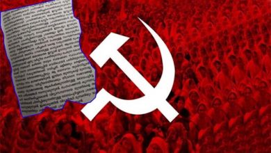 Photo of യുവതികളെ തീവ്രവാദികള്‍ സ്വാധീനിക്കുന്നു: സിപിഎം