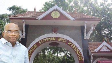 Photo of ആയിരക്കണക്കിന് ഏക്കര്‍ ഭൂമി നഷ്ടപ്പെടുത്താനൊരുങ്ങി ദേവസ്വം