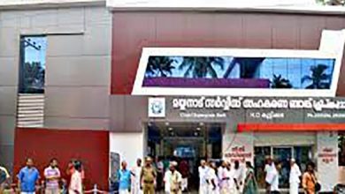 Photo of മയ്യനാട് ബാങ്കിലും ക്രമക്കേട്: സിപിഎമ്മിന് തീരാതലവേദനയായി അഴിമതിക്കഥകള്‍ പുറത്തേക്ക്