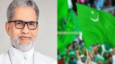 Photo of ‘ബിഷപ്പിന്റെ പരാമര്‍ശം മതസ്പര്‍ധ വളര്‍ത്തും’: പാലാ ബിഷപ്പിനെതിരേ കേസെടുക്കണമെന്ന് മഹല്ല് മുസ്‌ലിം കോര്‍ഡിനേഷന്‍
