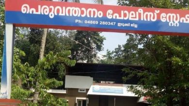 Photo of ക്ഷേത്രം മേല്‍ശാന്തിയായ യുവാവിനെ പ്രകൃതി വിരുദ്ധ പീഡനത്തിനിരയാക്കി; എസ്റ്റേറ്റ് മാനേജര്‍ക്കെതിരെ കേസ്