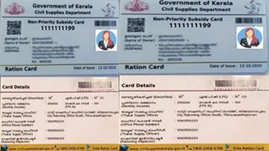 Photo of റേഷന്‍ കാര്‍ഡ് ഇനി എടിഎം കാര്‍ഡിന്റെ രൂപത്തില്‍; ആദ്യ ഘട്ട വിതരണം നവംബര്‍ ഒന്നു മുതല്‍