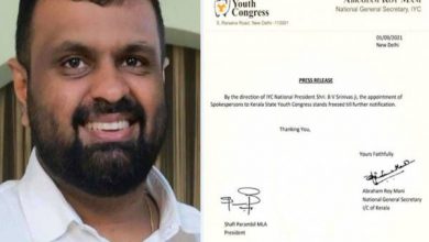 Photo of തിരുവഞ്ചൂരിന്റെ മകനുള്‍പ്പെടെ അഞ്ചുപേരെ യൂത്ത് കോണ്‍ഗ്രസ് വക്താക്കളായി പ്രഖ്യാപിച്ചു… പിന്നാലെ മരവിപ്പിച്ചു