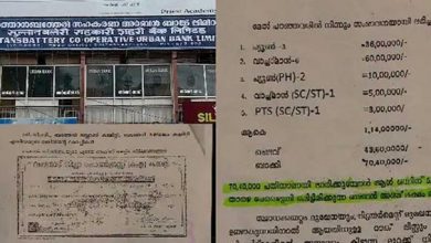 Photo of കോഴയില്‍ കോണ്‍ഗ്രസും പിന്നിലല്ല