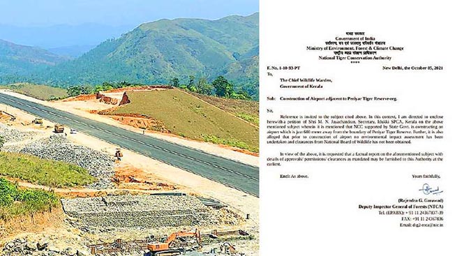 Photo of എയര്‍സ്ട്രിപ്പിന് അനുമതിയില്ല: മന്ത്രി റിയാസിന്റെ സ്വപ്‌നം പൊലിയുന്നു