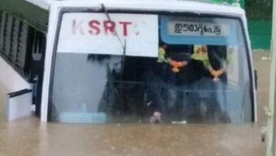 Photo of കനത്തമഴയില്‍ കെഎസ്ആര്‍ടിസി വെള്ളത്തില്‍ മുങ്ങി