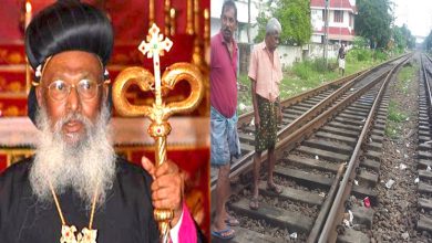 Photo of മുംബൈ ഭദ്രാസനാധിപന്റെ മരണം, ഓര്‍ത്തഡോക്‌സ് സഭാ കാതോലിക്കാബാവയ്‌ക്കെതിരെ അന്വേഷണം