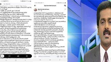 Photo of മാധ്യമപ്രവര്‍ത്തകന്‍ എസ്.വി. പ്രദീപിന്റെ മരണം വീണ്ടും ചര്‍ച്ചയാകുന്നു