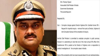Photo of വിജിലന്‍സ് ഡയറക്ടര്‍ക്കെതിരെ അഴിമതി ആരോപണം