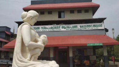 Photo of ജനനി ജന്മരക്ഷ പദ്ധതിയുടെ ആനുകൂല്യമില്ല; അവഗണനയുടെ അഗാധഗര്‍ത്തത്തില്‍ അട്ടപ്പാടി