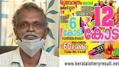 Photo of ഓണം ബംബര്‍ ജേതാവിന് പോപ്പുലര്‍ ഫ്രണ്ടിന്റെ പേരില്‍ ഭീഷണിക്കത്ത്
