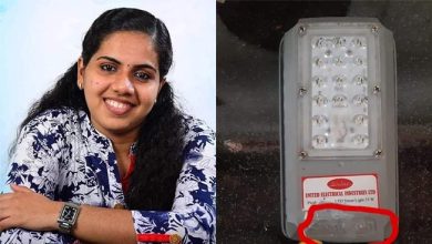 Photo of എല്‍ഇഡി ലൈറ്റിന്റെ മറവില്‍ അഴിമതിയെന്ന് ആരോപണം