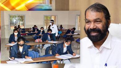 Photo of വാക്‌സിനെടുക്കാത്ത അധ്യാപകര്‍ കൂടുതല്‍ മലപ്പുറത്തും കോഴിക്കോടും: പട്ടിക പുറത്തുവിട്ട് വിദ്യാഭ്യാസ മന്ത്രി