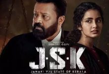 Photo of ‘ജാനകി വി v/s സ്റ്റേറ്റ് ഓഫ് കേരള’ : ഹൈക്കോടതി ഹർജി തീർപ്പാക്കി, ;ചിത്രം നാളെ തിയറ്ററുകളിലേക്ക്